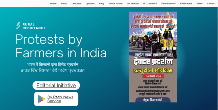 भारत में किसानों के विरोध को कवर करने के लिए वेबसाइट लॉन्च की गई. Website Launched to Cover Farmers Protests in India. ਭਾਰਤ ਵਿੱਚ ਕਿਸਾਨਾਂ ਦੇ ਵਿਰੋਧ ਨੂੰ ਕਵਰ ਕਰਨ ਲਈ ਵੈੱਬਸਾਈਟ ਲਾਂਚ ਕੀਤੀ ਗਈ. By RMN News Service